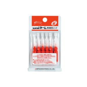 三菱鉛筆 uni EZ10用 補充インク HUB-303 顔料系 朱色 : 印鑑