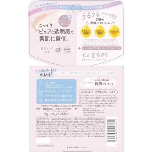 【お取り寄せ】常盤薬品工業 素肌記念日 スキン...の詳細画像1