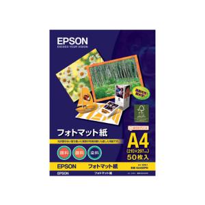 エプソン（EPSON） KA3N20PN フォトマット紙 (A3ノビ／20枚