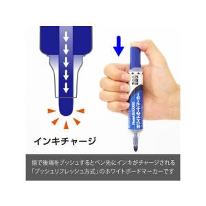 ぺんてる ホワイトボードマーカー ノックル 中...の詳細画像2