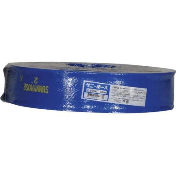 【お取り寄せ】サニー サニーホース 50mm×30m SH-50-30 チューブ ホース類 樹脂チュ...