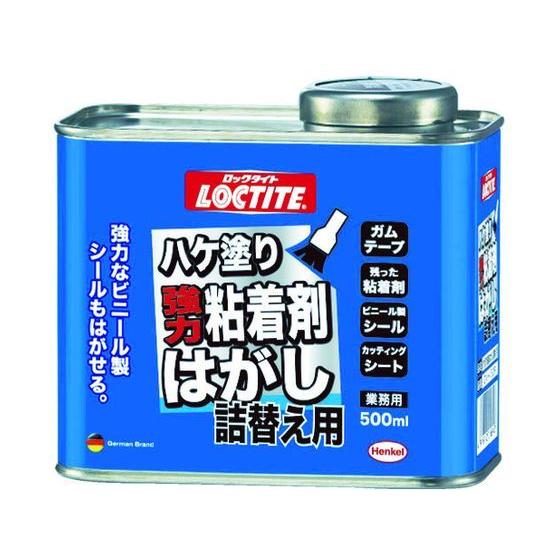 【お取り寄せ】LOCTITE ハケ塗り粘着はがし 詰替用500ml DNH-50R 剥離剤 接着剤 ...