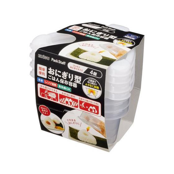 【お取り寄せ】エビス おにぎり型ごはん保存容器 4個入 PG-3150 小型コンテナー 保存 保管グ...