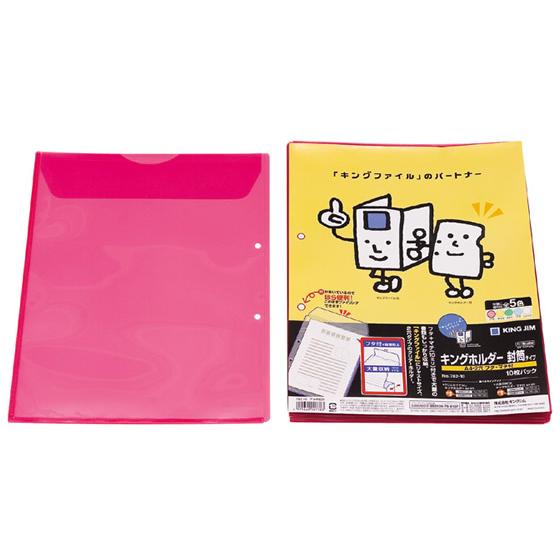 キングジム キングホルダー封筒タイプ（マチ付)A4タテ 2穴 赤 10枚 クリアホルダータイプポケッ...