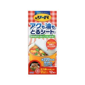 ライオン リード アクも油もとるシート(中) 12枚の商品画像