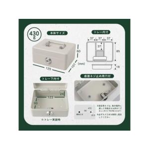 カール事務器 料金箱 鍵付き グレー CB-8...の詳細画像5