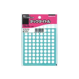 コクヨ タックタイトル 直径8mm 96片×17シート 白 タ-70-41NW コクヨタックタイトル丸型 タックラベル ふせん インデックス メモ ノート