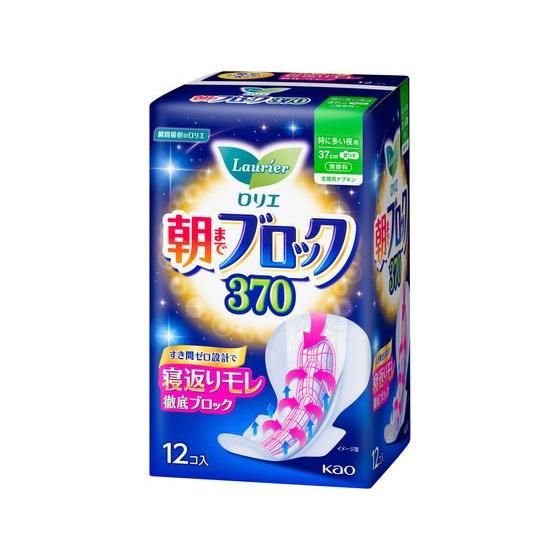 KAO ロリエ 朝までブロック370 羽つき 12個  ナプキン 生理 メディカル