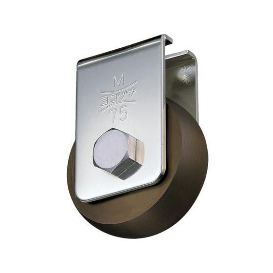 【お取り寄せ】ヨコヅナ ベアリング入 鉄キャスター戸車 35山R CGM-0358 キャスター 戸車...