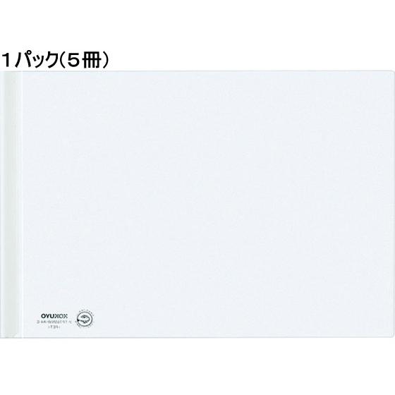 コクヨ レールクリヤーホルダー A3ヨコ 20枚収容 白 5冊 フ-TP768NW レール式 プレゼ...