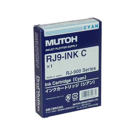 ムトウ インクカートリッジ シアン RJ9-INKC インクジェットカートリッジ インクカートリッジ...