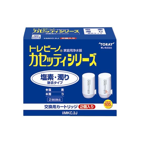 東レ トレビーノ カセッティ 交換カートリッジ2個セット MKC.2J 蛇口直結型 浄水フィルター ...