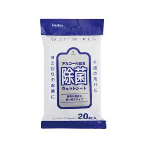 【お取り寄せ】大和物産 FL 除菌ウエットティッシュ 20枚入 使いきりタイプ ウェットティッシュ