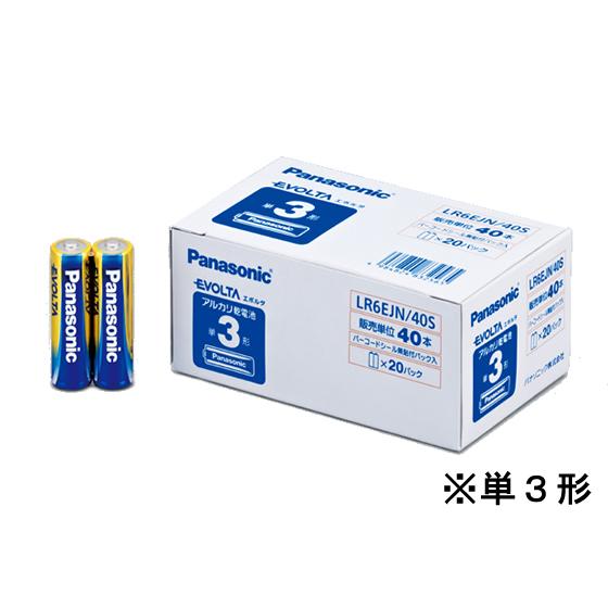 パナソニック エボルタ乾電池 単3×40本パック LR6EJN 40S