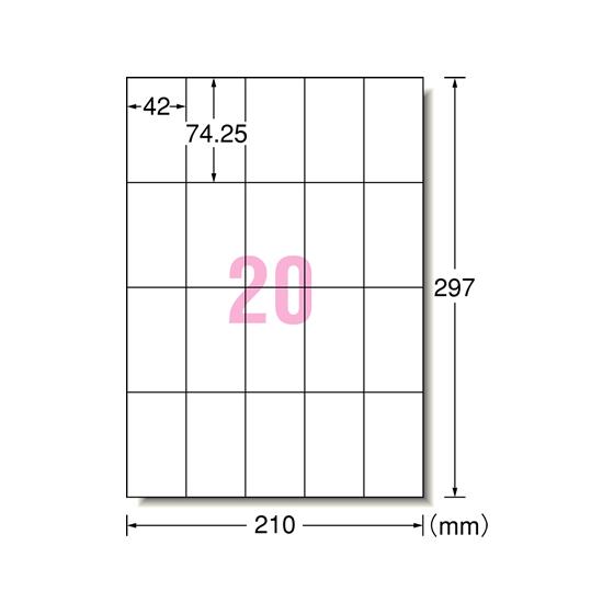 エーワン レーザー用ラベル A4 20面 100枚 66220 レーザー用ラベルシール 粘着ラベル用...