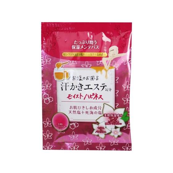 【お取り寄せ】マックス 汗かきエステ気分 モイストハピネス 分包 35g  入浴剤 バス ボディケア...