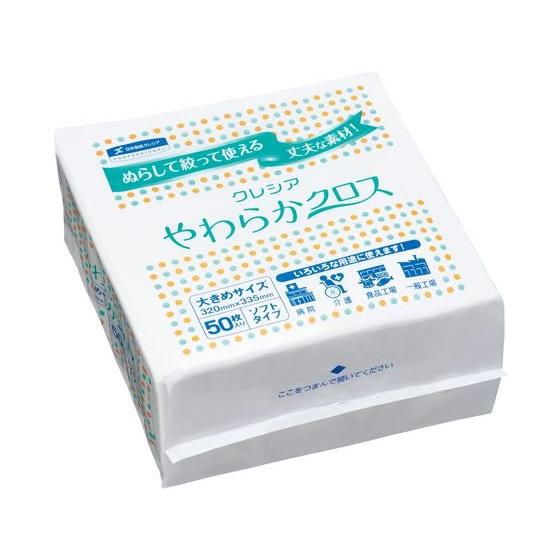 クレシア やわらかクロス 4つ折り 大きめ 50枚 65200