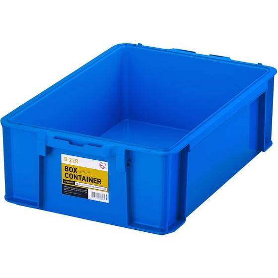 【お取り寄せ】アイリスオーヤマ ボックスコンテナ ブルー B-22R ボックスコンテナ 保管 作業