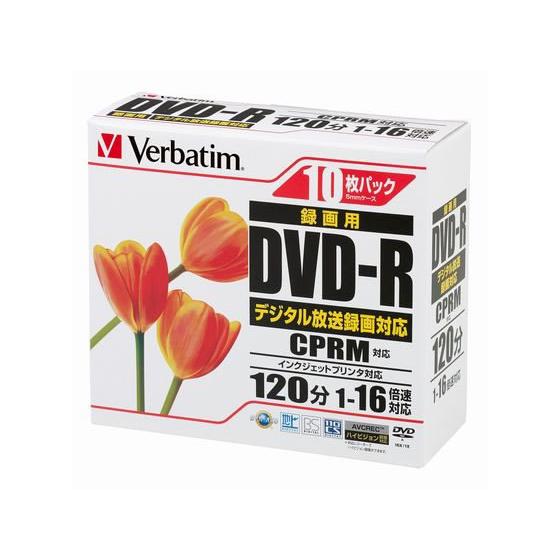 バーベイタム CPRM対応録画用DVD-R120分 1〜16倍速 10枚 録画用ＤＶＤ 録画用メディ...