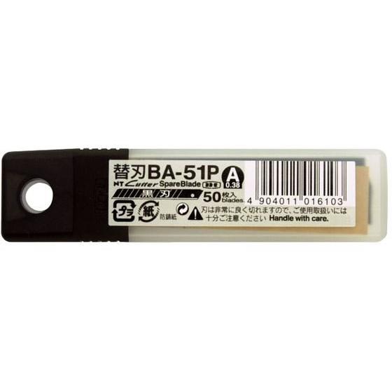 【お取り寄せ】NT カッターA型替刃 黒刃 50枚入 BA-51P ＮＴカッター用 替刃 刃折器 カ...