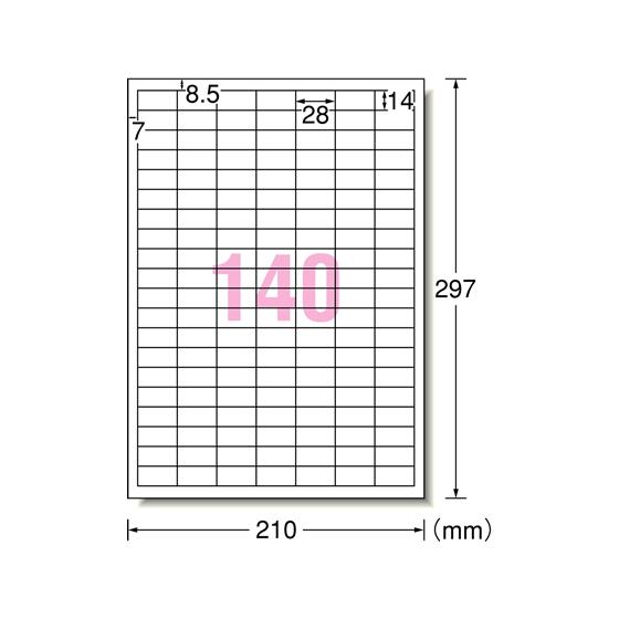 エーワン POP REVOLUTION プライス用ラベル A4 140面 51591 マルチプリンタ...