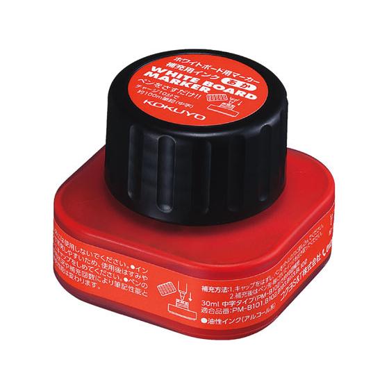 コクヨ ホワイトボードマーカー補充インク 赤 PMR-B10R 赤 レッド系 ホワイトボードマーカー...