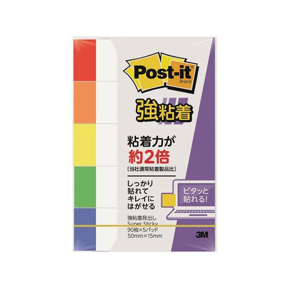 3M ポスト・イット 強粘着見出し レインボー 700SS-R ふせんタイプ 強粘着タイプふせん イ...