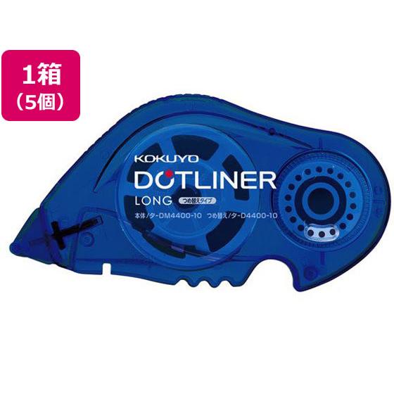 コクヨ ドットライナーロング しっかり貼るタイプ 詰替用テープ 5個 詰替え テープのり用 のり 接...