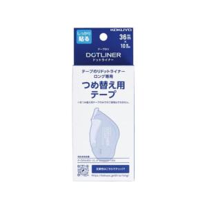 コクヨ ドットライナーロング しっかり貼るタイ...の詳細画像2
