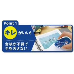 コクヨ ドットライナーロング しっかり貼るタイ...の詳細画像5