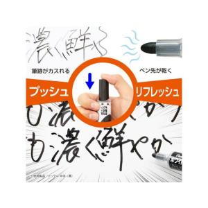 ぺんてる ホワイトボードマーカー ノックル 細...の詳細画像1