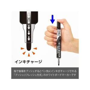ぺんてる ホワイトボードマーカー ノックル 細...の詳細画像2