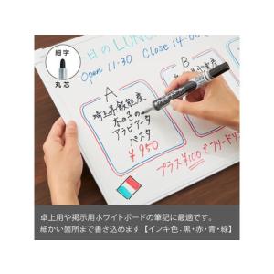 ぺんてる ホワイトボードマーカー ノックル 細...の詳細画像4