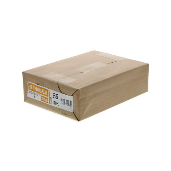 リコー 厚口コピー用紙 B5 110Kg 500枚 901570 まとめ買い 業務用 コピー用紙 5...