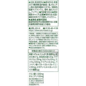 赤穂化成 熱中対策水 日向夏味 500ml ペ...の詳細画像1