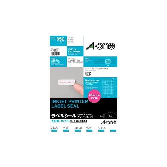 エーワン IJラベル[光沢紙]A4 95面四辺余白角丸10枚 63295 インクジェット用ラベルシー...