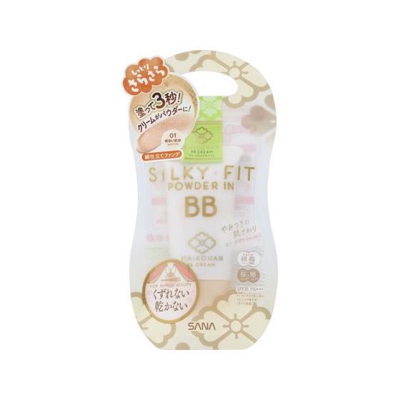 【お取り寄せ】常盤薬品 サナ 舞妓はん BBクリーム01明るい肌色ライトベージュ ベースメイク メイ...