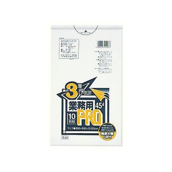 【お取り寄せ】EBM 業務用PROゴミ袋 半透明 複合3層 45L R-43 300枚 オーブン手袋...