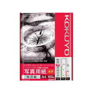 KOKUYO（コクヨ） インクジェットプリンタ用紙 写真用紙 光沢 A3