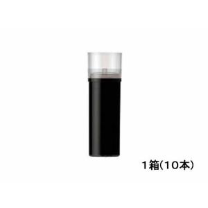 パイロット ボードマスター専用カートリッジ 黒 10本 P-WMRF8-B 黒 ブラック系 ホワイトボードマーカー補充インク