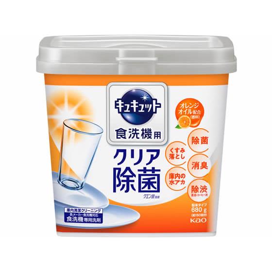 KAO 食洗機用キュキュット クエン酸効果 粉末 オレンジオイル ボックス 食器洗浄機用 キッチン ...