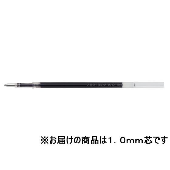 ゼブラ スラリ用替芯 EQ-1.0芯 黒 REQ10-BK 黒インク ボールペン 替芯  ゼブラ Ｚ...