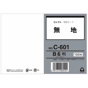 コレクト/情報カード 無地/C-601