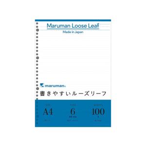 マルマン/書きやすいルーズリーフ A4 メモリ入6mm罫 100枚/L1101H