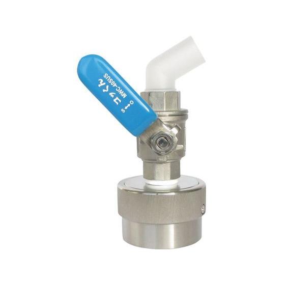 【お取り寄せ】ミヤサカ コッくんSUSタイプ MWC-50SUS バルブ 弁 コック 配管材