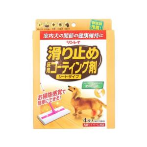 【お取り寄せ】リンレイ 滑り止め床用コーティング剤 シートタイプ 4枚  木床用ワックス ワックス 洗剤 掃除 洗剤 清掃｜jetprice