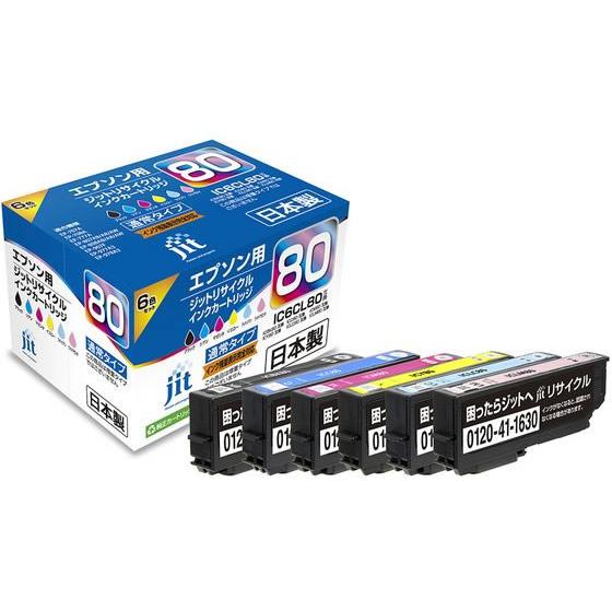 【お取り寄せ】ジット エプソン IC6CL80 6色パック リサイクルインク JIT-AE806P ...