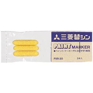 ユニカラー 三菱 UNI ペイントマーカー極太 PX30 角芯 白/黒/赤/青/黄