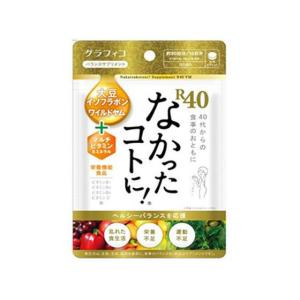 グラフィコ（GRAPHICO） なかったコトに!VM バランスサプリメント 270