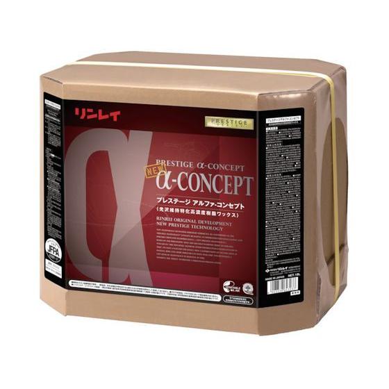 【お取り寄せ】リンレイ 床用樹脂ワックス プレステージ アルファコンセプト18L RECOBO 化学...